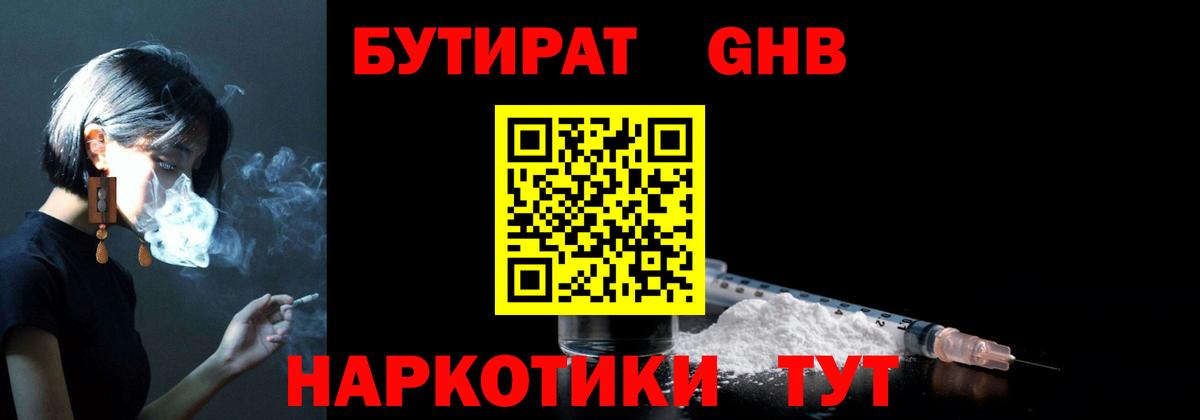 Меф Абакан