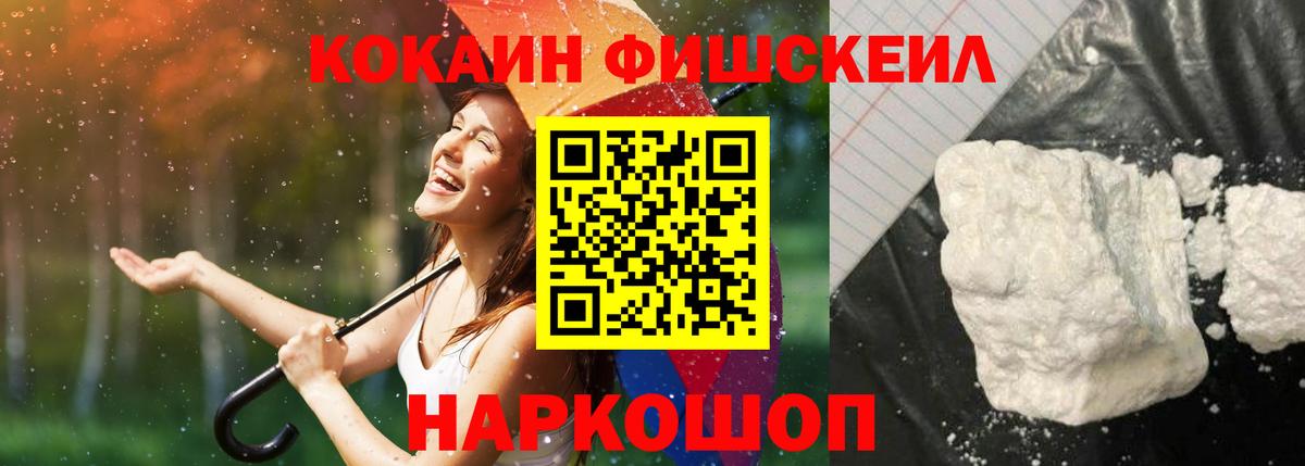 COCAIN Columbia Абакан