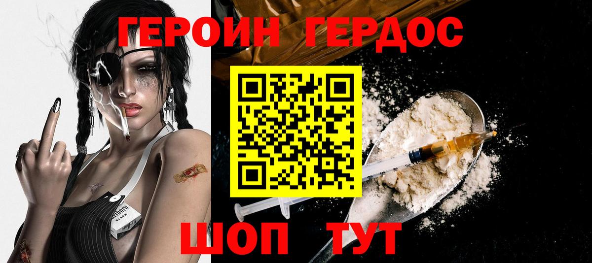 Бошки Шишки  ГАШ  Меф МЯУ МЯУ   МЕТАМФЕТАМИН  APVP СК кристаллы  ГАШ  Абакан  Вход с VPN  Вейп ТГК 