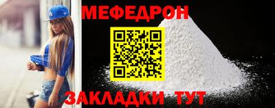 COCAINE Абакан