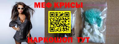 мефедрон мука Абинск