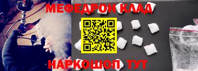 COCAINE Абакан