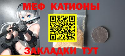 мефедрон мука Абинск