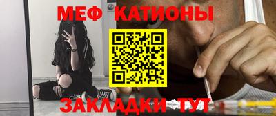 мефедрон мука Абинск