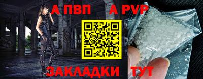 сатива Азнакаево