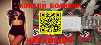 мефедрон мука Абинск
