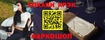 мефедрон мука Абинск