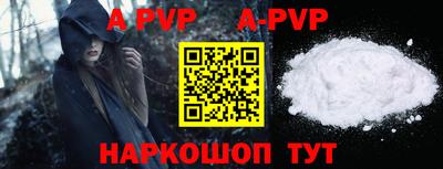 COCAINE Абакан