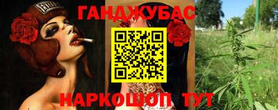 сатива Азнакаево