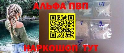 сатива Азнакаево