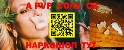 сатива Азнакаево