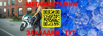 сатива Азнакаево
