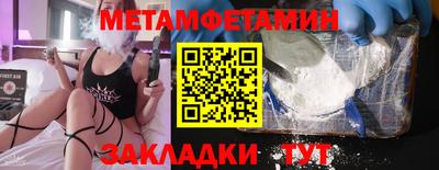 сатива Азнакаево