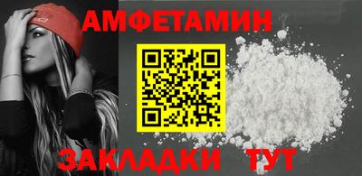 COCAINE Абакан