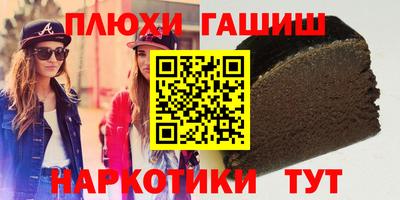 мефедрон мука Абинск