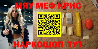 COCAINE Абакан