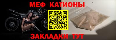 COCAINE Абакан