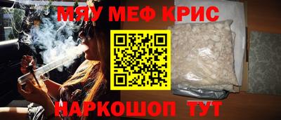 COCAINE Абакан