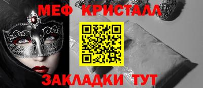 COCAINE Абакан