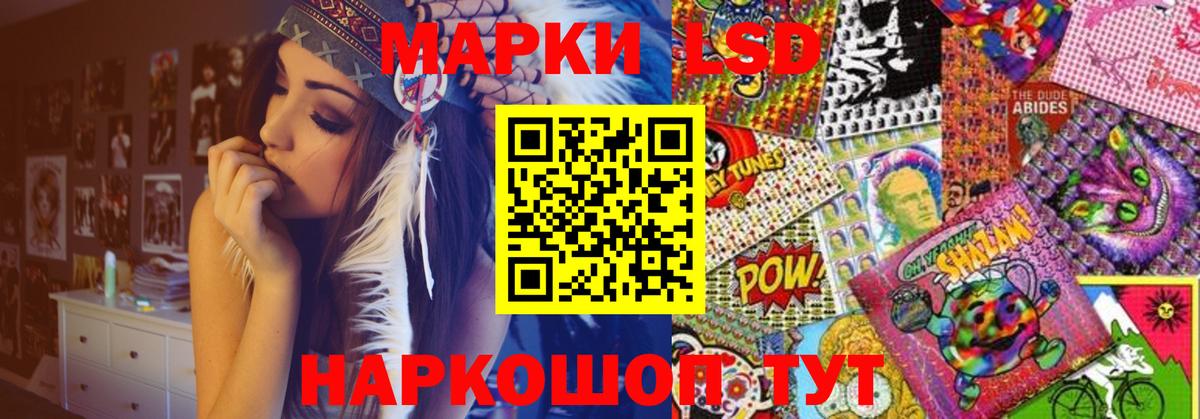ЛСД экстази кислота  Вход с VPN  мега ссылка  ЛСД экстази кислота  Абакан 