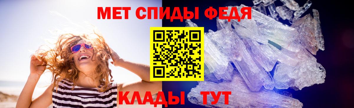 Первитин Декстрометамфетамин 99.9%  Первитин  Абакан  Вход с VPN  Первитин Декстрометамфетамин 99.9% 