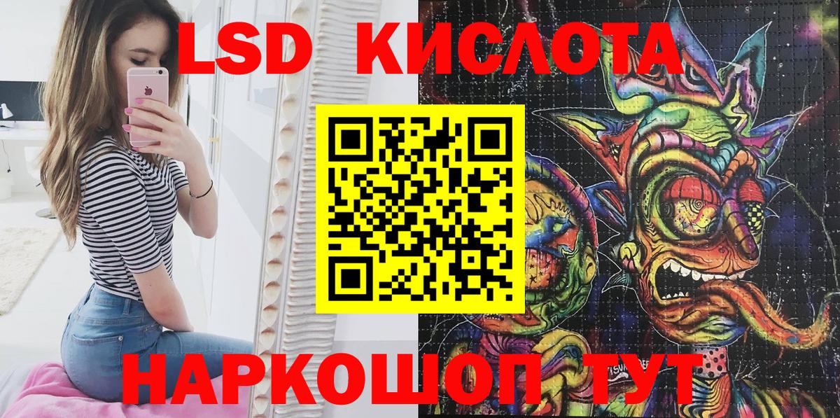Марки N-bome 1,5мг Абакан