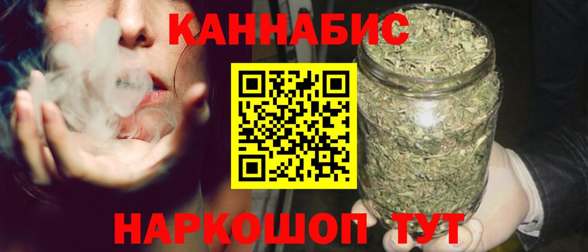 Бошки марихуана ГИДРОПОН  Канабис сатива  МАРИХУАНА семена  Вход с VPN  Абакан 